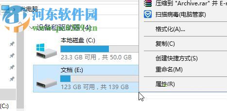 处理win10提示0x8007045d错误的方法