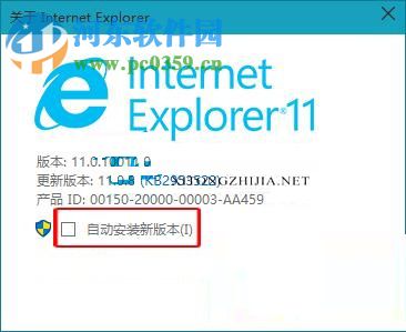 win10关闭IE11自动更新的方法