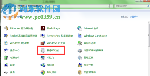 在Win7下安装与配置IIS 7的教程
