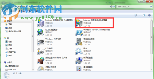 在Win7下安装与配置IIS 7的教程