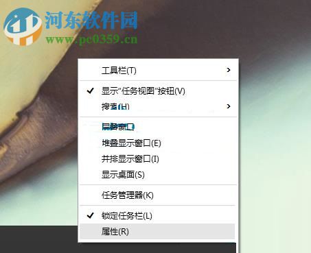 win10清除应用磁贴的方法