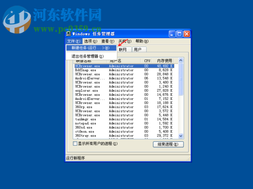 恢复电脑桌面的方法