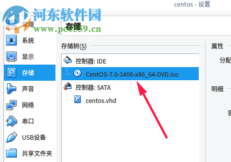 处理virtualbox提示no bootable medium found的方法