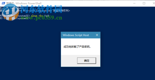 解决win10提示“提示某些设置隐藏或者由你的组织来管理”的方法