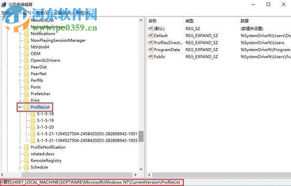 win7安装framework 3.5失败的解决方法