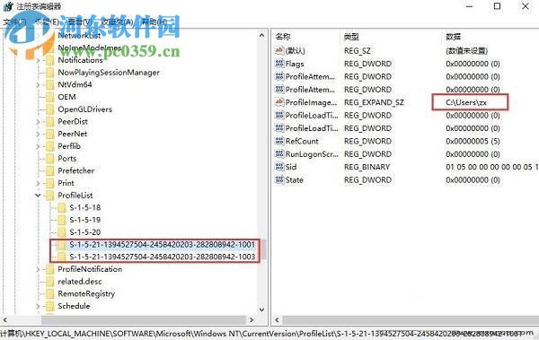 win7安装framework 3.5失败的解决方法
