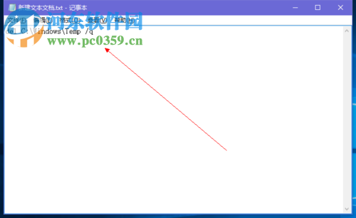 设置Win10关机自动删除临时垃圾文件的方法