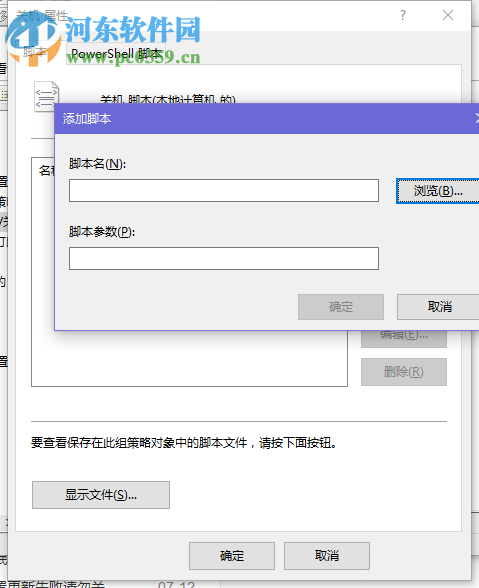 设置Win10关机自动删除临时垃圾文件的方法