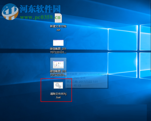 设置Win10关机自动删除临时垃圾文件的方法