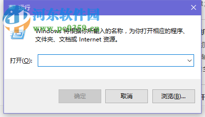 设置Win10关机自动删除临时垃圾文件的方法