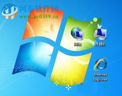 win7桌面无响应怎么办？win7桌面无响应的解决方法