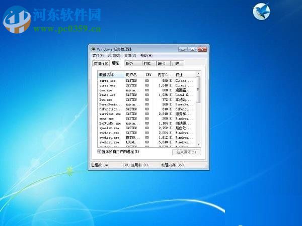 win7桌面无响应怎么办？win7桌面无响应的解决方法