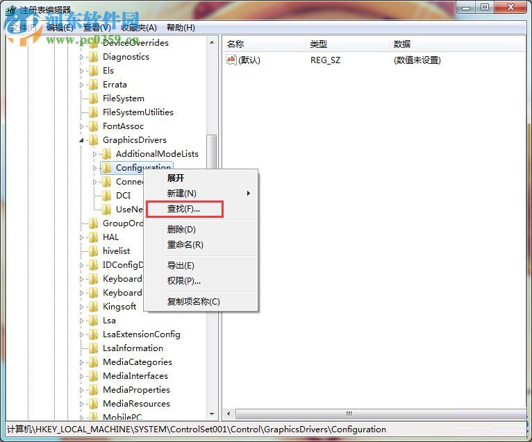 win7如何设置游戏全屏？win7设置游戏全屏的方法
