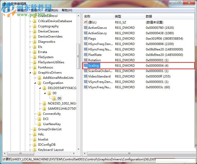 win7如何设置游戏全屏？win7设置游戏全屏的方法
