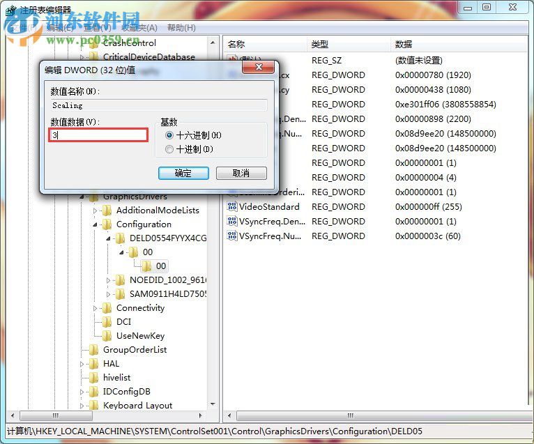 win7如何设置游戏全屏？win7设置游戏全屏的方法