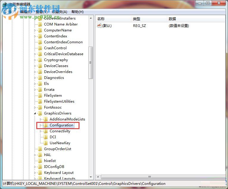 win7如何设置游戏全屏？win7设置游戏全屏的方法