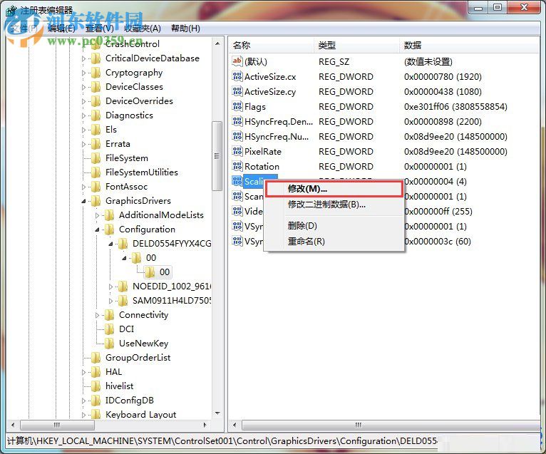 win7如何设置游戏全屏？win7设置游戏全屏的方法
