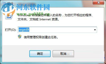 win7如何设置游戏全屏？win7设置游戏全屏的方法