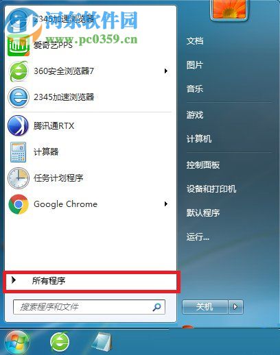 win7默认图片编辑器怎么使用？win7图片编辑的使用方法