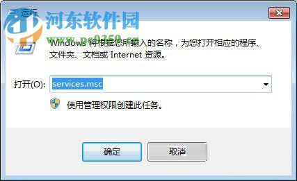 解决windows7提示“防火墙无法更改某些设置,错误代码 0x80070422” 的方法