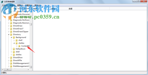 win10鼠标右击反应慢的解决方法