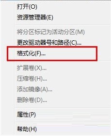 win7双系统电脑还原到单系统的方法