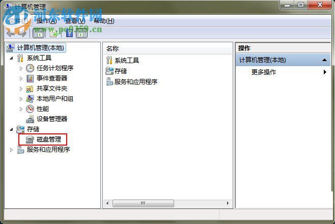 win7双系统电脑还原到单系统的方法
