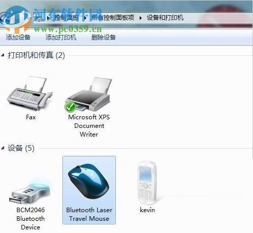 win7蓝牙鼠标怎么连接？win7接入蓝牙鼠标的方法