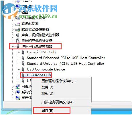 修复win7连接U盘后电脑死机的方法