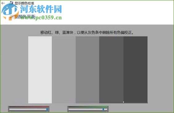 解决win10找不到高级显示设置的方法