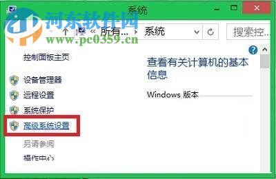 处理win8提示com surrogate已停止工作的方案