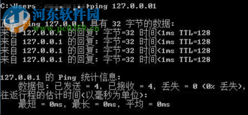 检测网卡是否有问题的方法