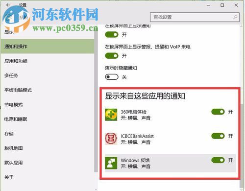 解决win10任务栏应用图标不显示的方法