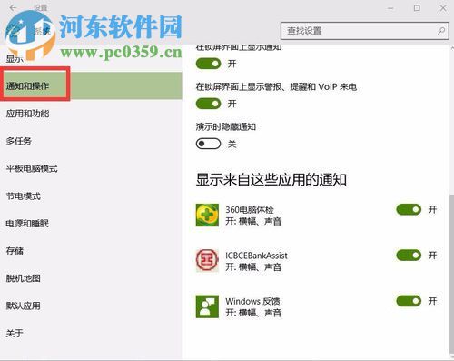解决win10任务栏应用图标不显示的方法