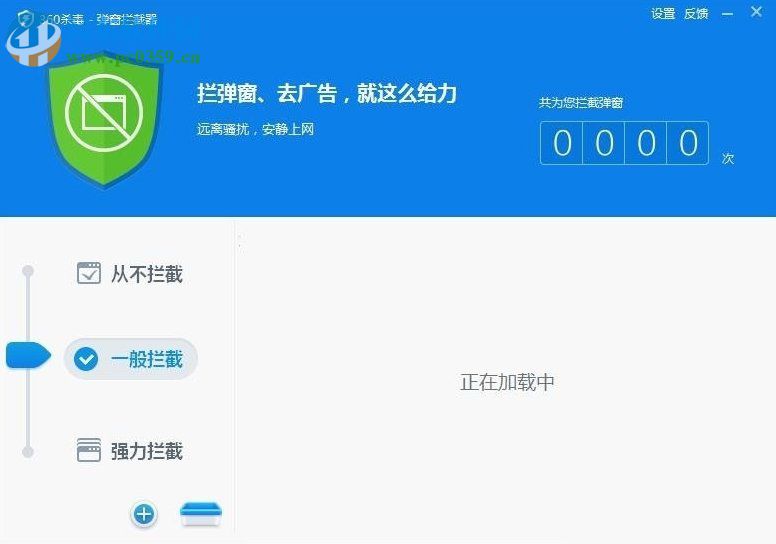 win7设置可信任站点的教程