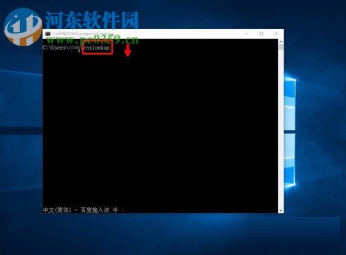 电脑有网络但是打不开网页的解决步骤