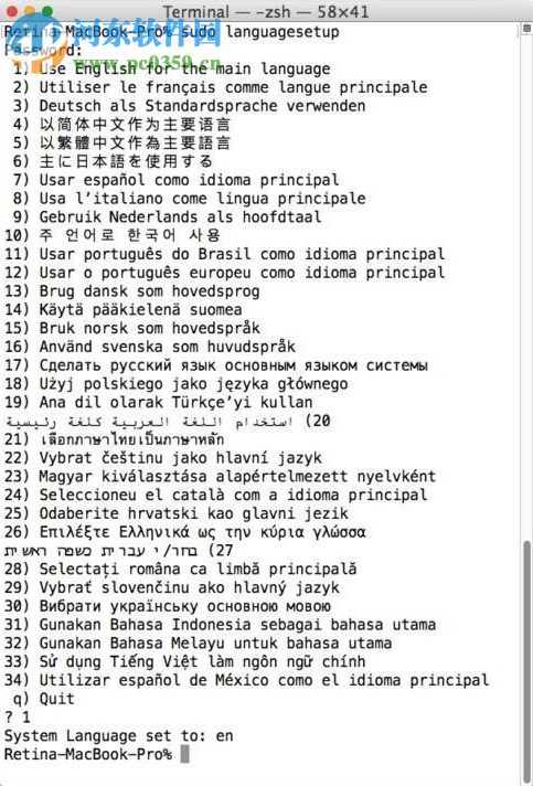 如何通过终端指令修改Mac系统语言的方法