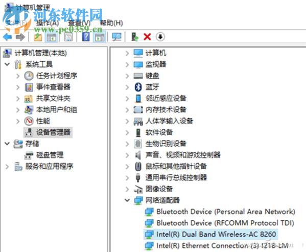 处理Win10开启热点后自动关闭的方案
