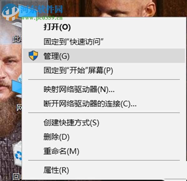 处理Win10开启热点后自动关闭的方案