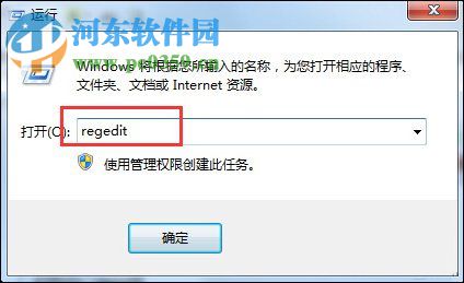 处理win7“可能需要其他登录信息”不再提示的方法
