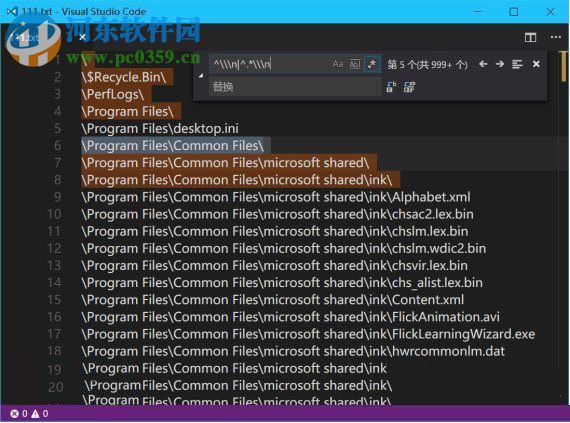 查询Windows10文件夹数量的方法