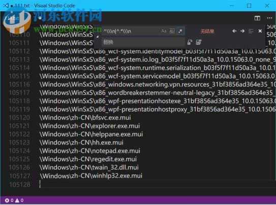 查询Windows10文件夹数量的方法