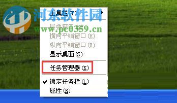 处理winxp硬盘温度过高的方案