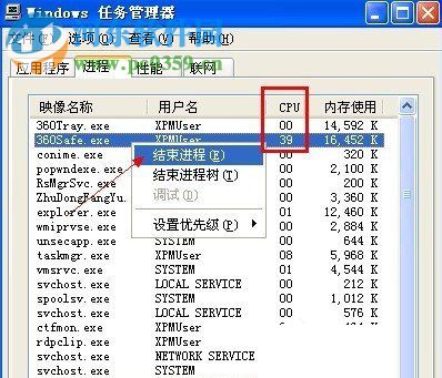 处理winxp硬盘温度过高的方案