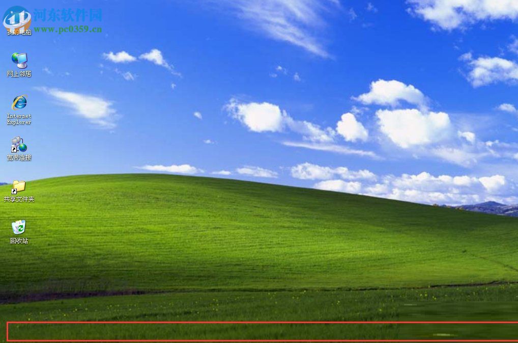 解决xp任务栏不见了的方法