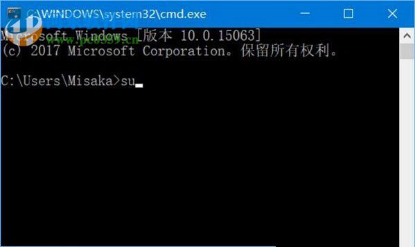 Win10为命令提示符增加输入命令获取管理员权限功能的教程