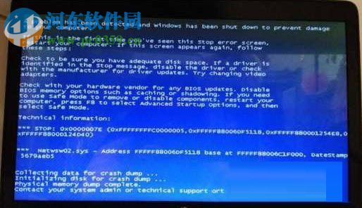 解决win7电脑开机蓝屏提示netwsw00.sys netwsw02.sys netwsw04.sys的方法