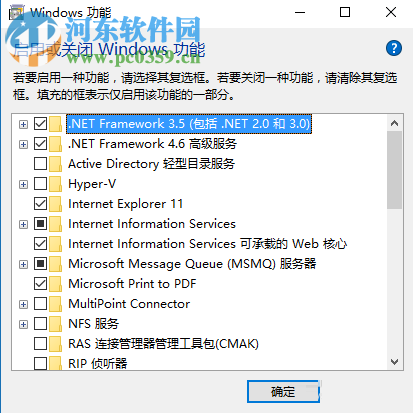系统提示0x800f0922的解决方法