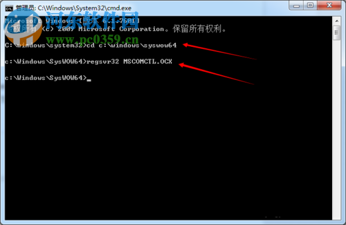 解决win7 MSCOMCTL.OCX丢失或无效的方案