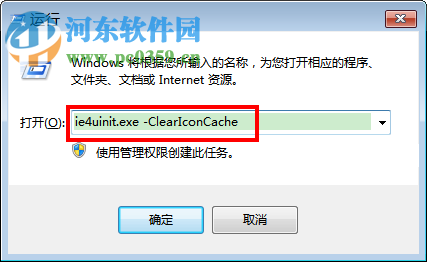 解决chrome html文件图标显示为空白页的方法